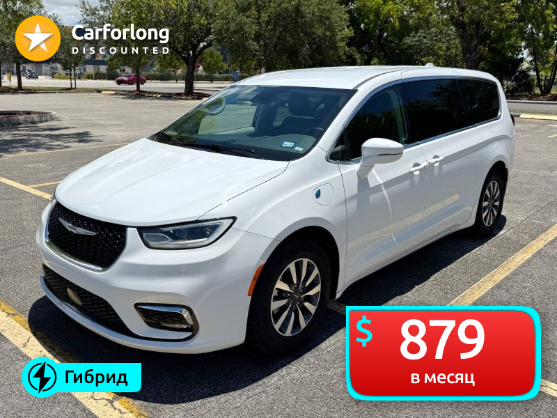 CarForLong